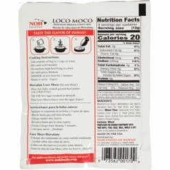 NOH Foods Of Hawaii Gravy Mix, Hawaiian Brown, Loco Moco, 1.7 Ounce
