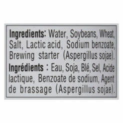 Kikkoman Soy Sauce, Less Sodium, 591 Millilitre -Delicious Food Shop 7a28d46e 0809 42bb 9a0c 529eeef5c4bf